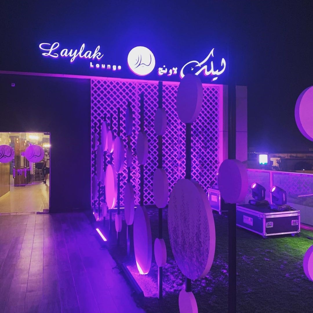 Laylak Lounge
