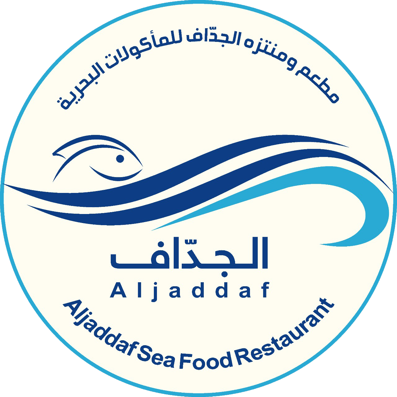 Al Jadaaf Seafood Restaurant